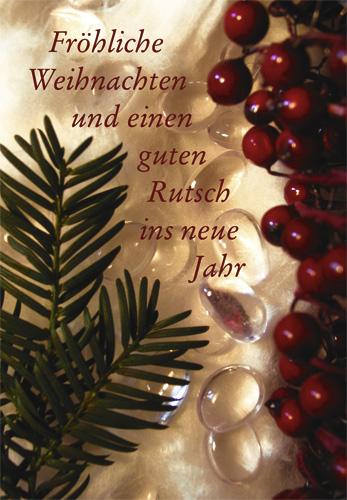 Weihnachten - Doppelkarte